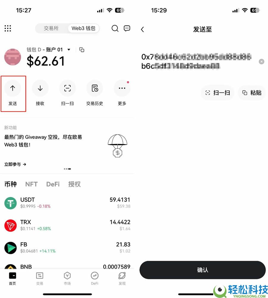 如何创建或导入OKX Wallet钱包？欧易Web3钱包常见问题解答