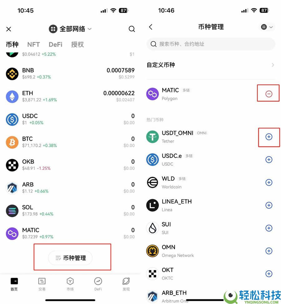 如何创建或导入OKX Wallet钱包？欧易Web3钱包常见问题解答