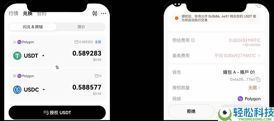 如何创建或导入OKX Wallet钱包？欧易Web3钱包常见问题解答