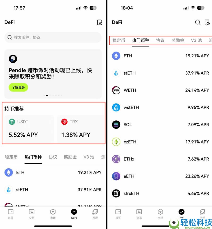 如何创建或导入OKX Wallet钱包？欧易Web3钱包常见问题解答