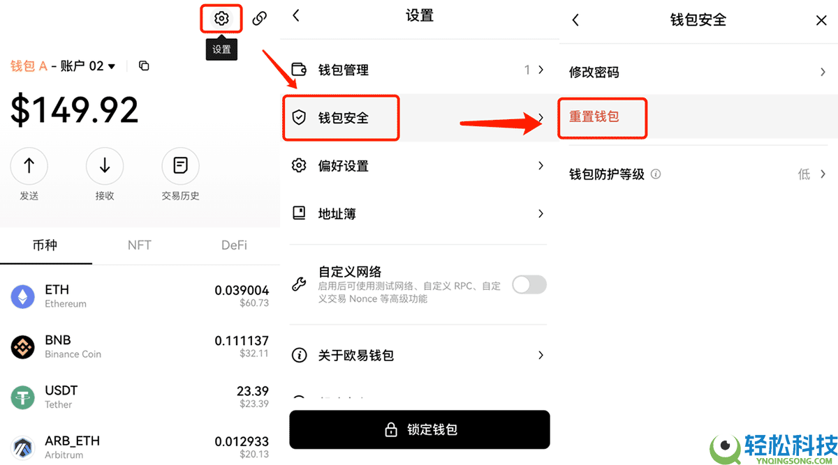 如何创建或导入OKX Wallet钱包？欧易Web3钱包常见问题解答