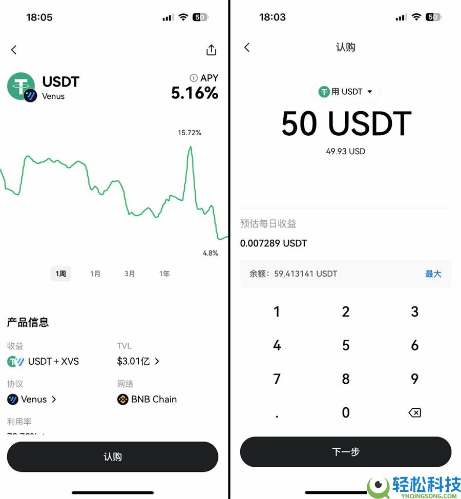 如何创建或导入OKX Wallet钱包？欧易Web3钱包常见问题解答