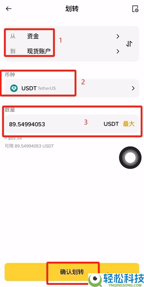 币安做多、做空、现货有什么区别？2026最新介绍