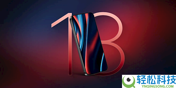 时隔4年关于回归,iPhone 18 Pro将推出深红配色