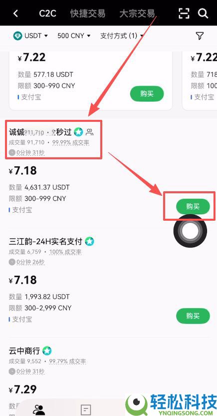 手续费最低的加密货币交易所排名：币安、欧易、Bybit手续费对比