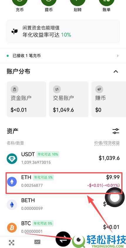 手续费最低的加密货币交易所排名：币安、欧易、Bybit手续费对比