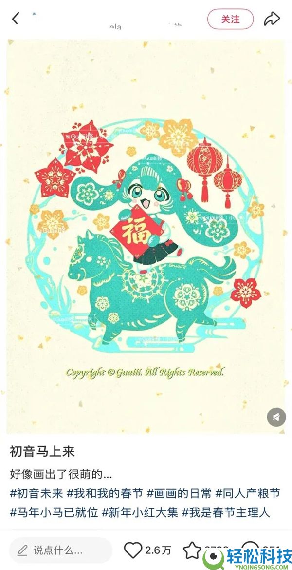 看懵了,这届年青人的春节 门路相称野