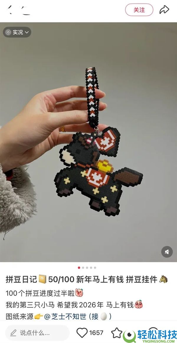 看懵了,这届年青人的春节 门路相称野