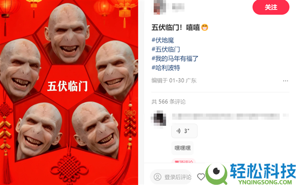 看懵了,这届年青人的春节 门路相称野