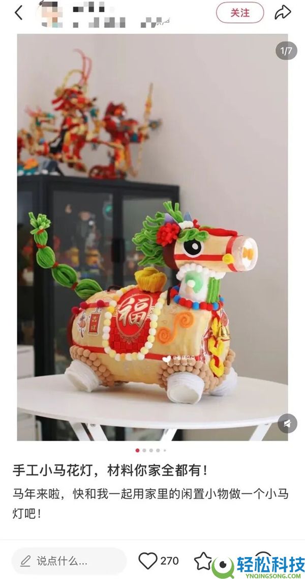 看懵了,这届年青人的春节 门路相称野