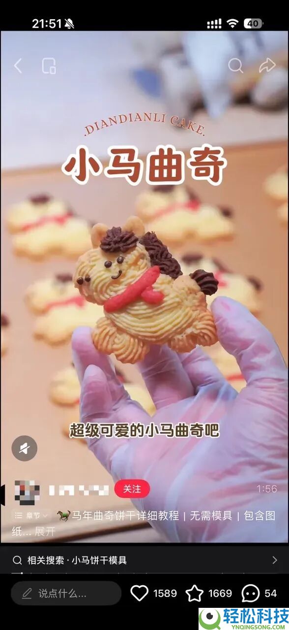 看懵了,这届年青人的春节 门路相称野