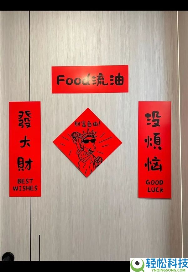 看懵了,这届年青人的春节 门路相称野