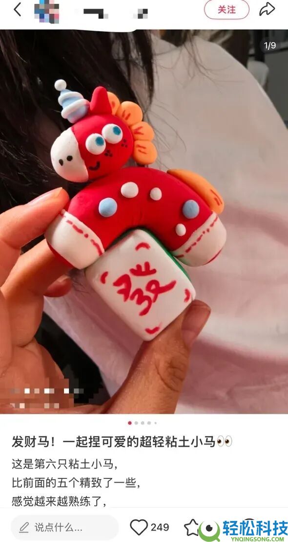 看懵了,这届年青人的春节 门路相称野