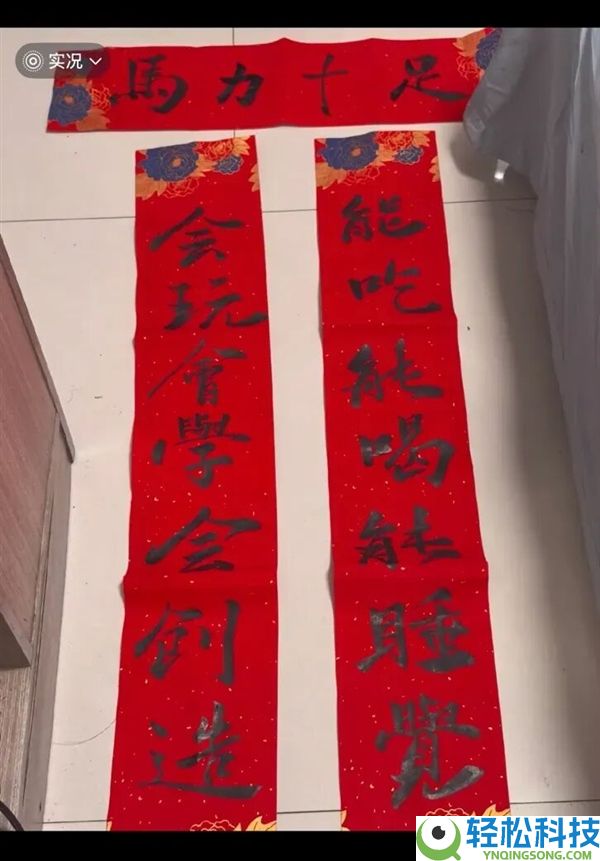 看懵了,这届年青人的春节 门路相称野