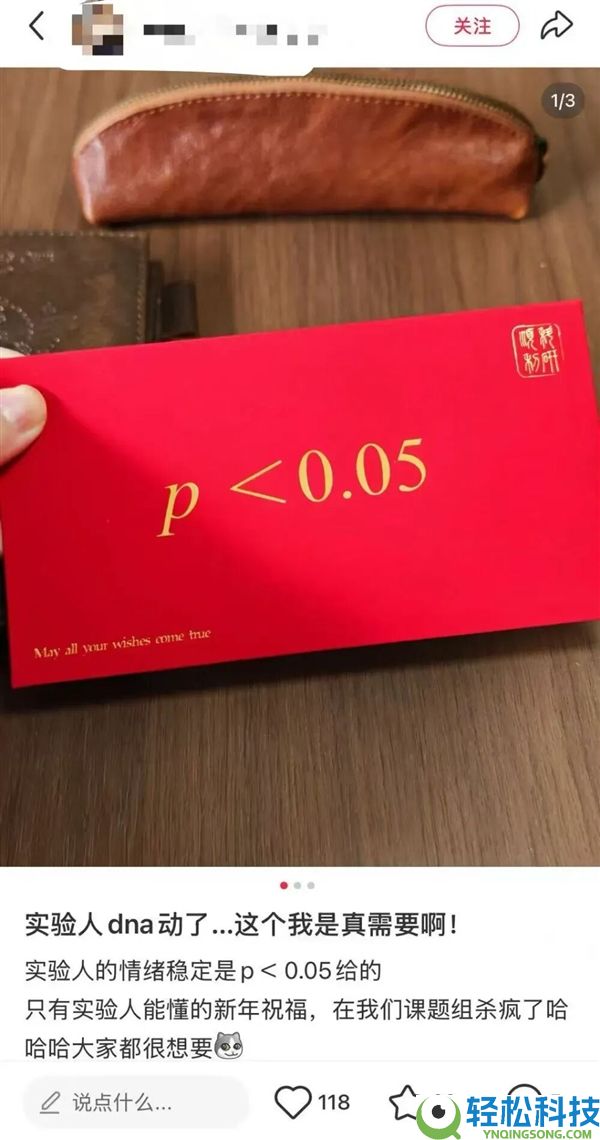 看懵了,这届年青人的春节 门路相称野