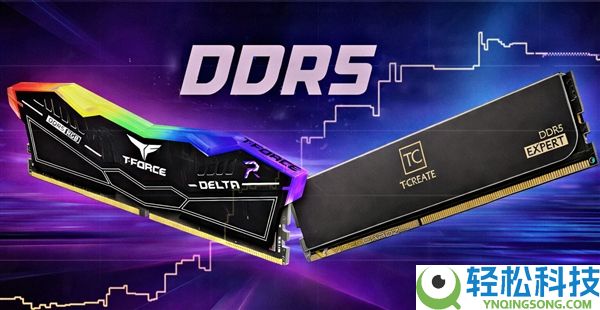 DDR5内存竟然最先降价了,