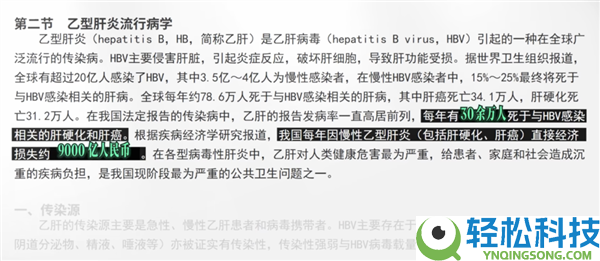 小时辰打过的疫苗：背地是一场逾越几代人的公共卫生战争