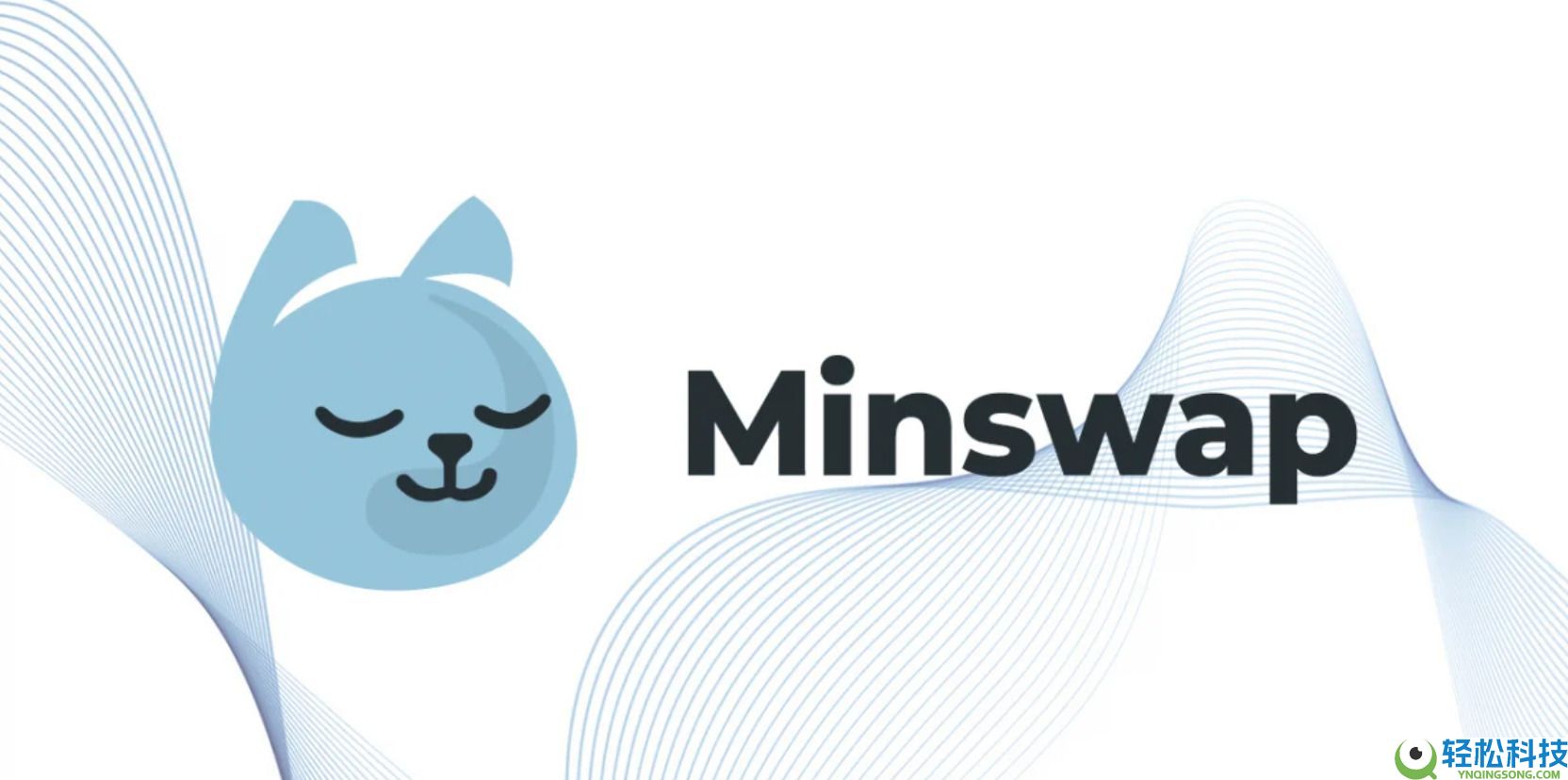 Minswap (MIN) 币是什么？MIN价格预测2025–2030