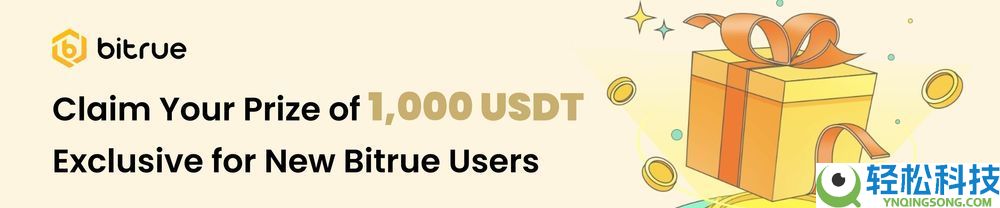 Minswap (MIN) 币是什么？MIN价格预测2025–2030