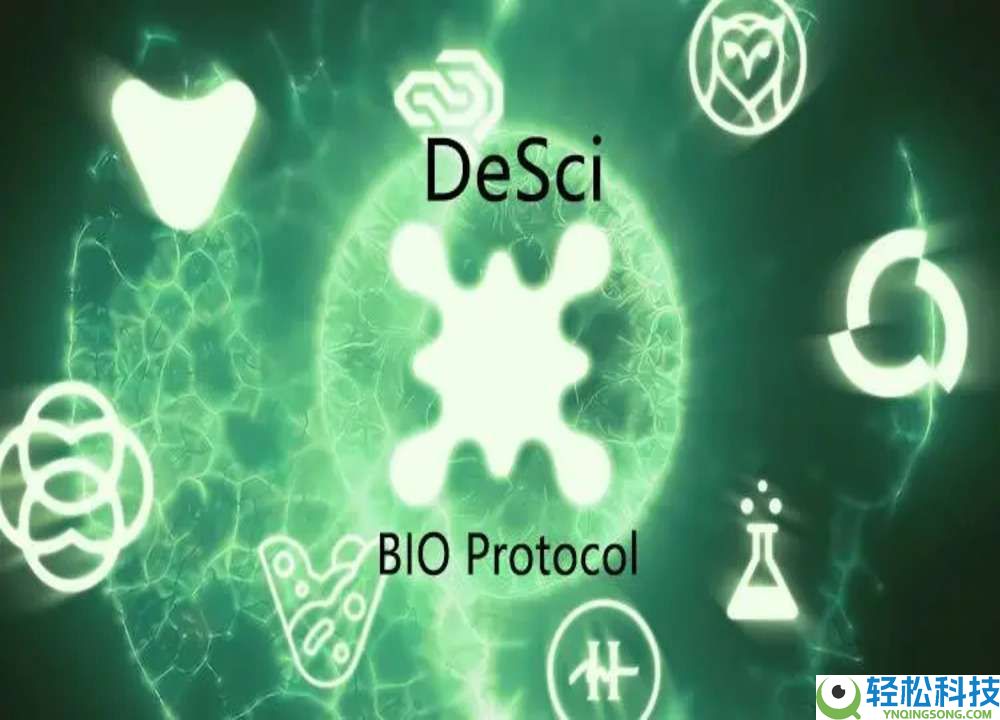 Bio Protocol(BIO)币是什么?BIO代币经济学、价格预测及购买指南