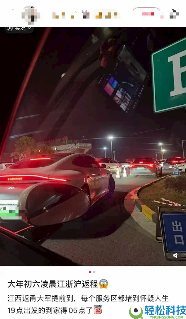 本日高速车流量超6600万辆次,上了高速发现满是聪慧人 三更动身的都堵哭了