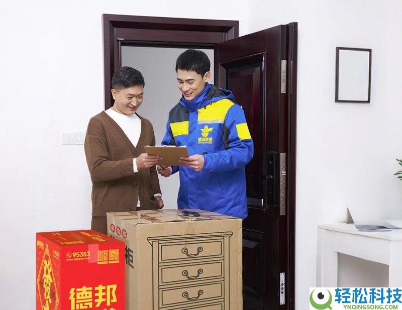 全流程精准防护输送,德邦快递助力年货节家电家具焕新落地