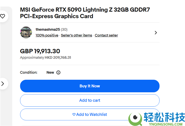 太夸大了,微星RTX 5090闪电二手市场标价超185000元