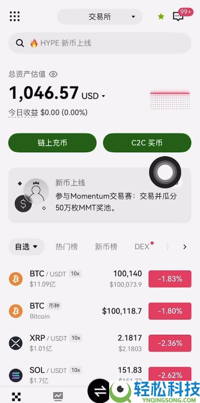 如何在欧易官网注册账户？欧易注册及购买和出售币的操作流程