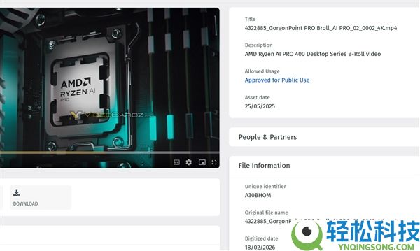官方实锤,AMD锐龙AI 400系列初次进入桌面台式机