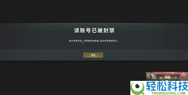 直播间用外挂吗 大司马直播《PUBG》竟受到当场封号