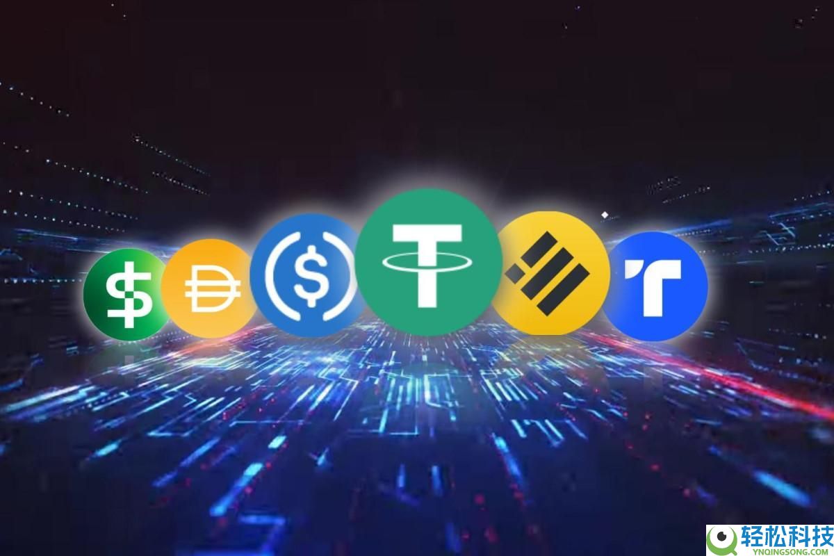 稳定币是什么？三分钟带你了解数字货币锚定物