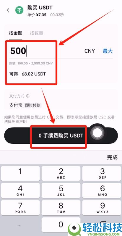 稳定币是什么？三分钟带你了解数字货币锚定物