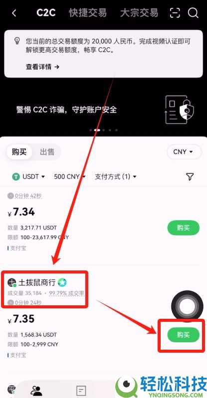 稳定币是什么？三分钟带你了解数字货币锚定物