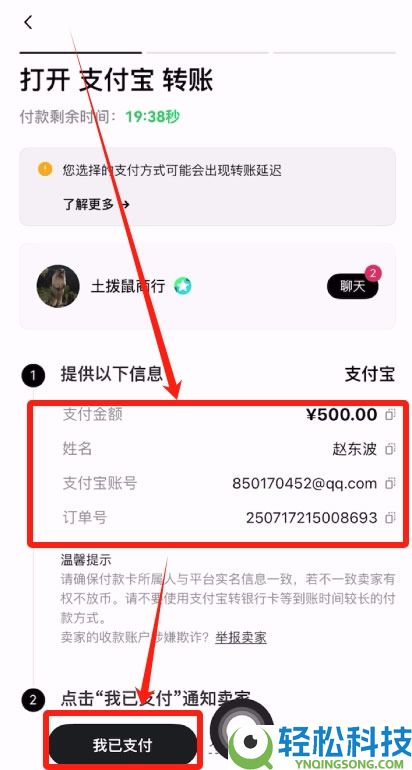 稳定币是什么？三分钟带你了解数字货币锚定物