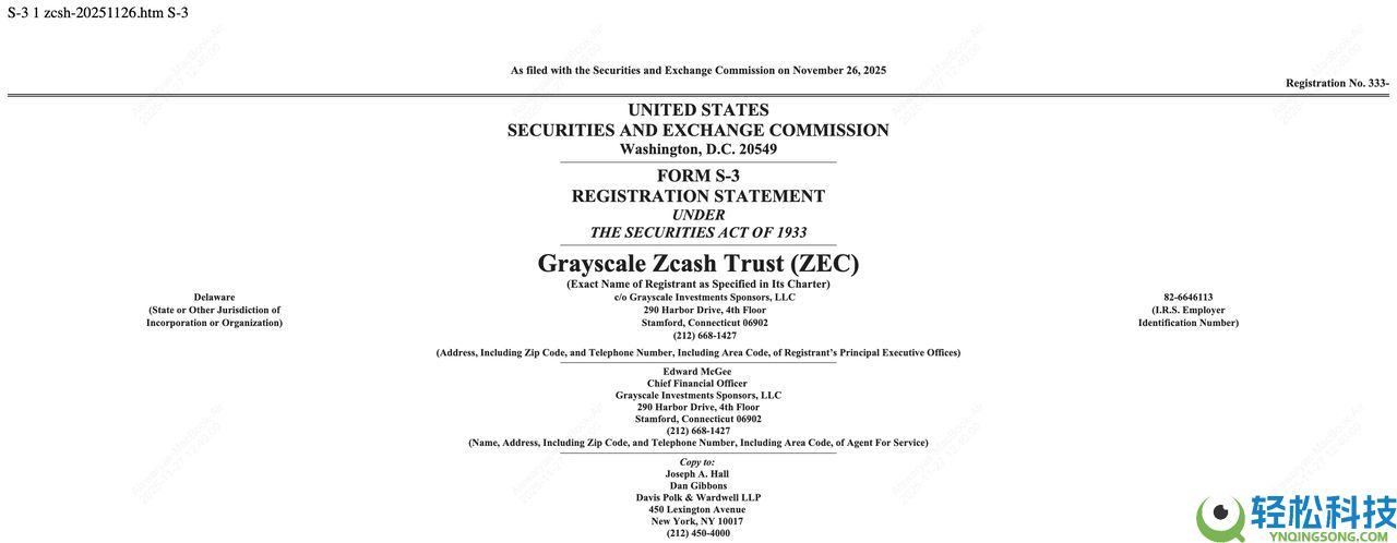 什么是现货 Zcash ETF？何时会推出？一文详解
