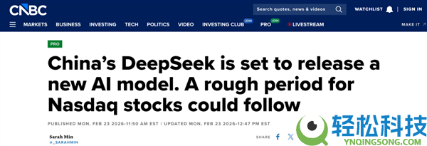 DeepSeek连更GitHub 华尔街回忆起被安排的惧怕