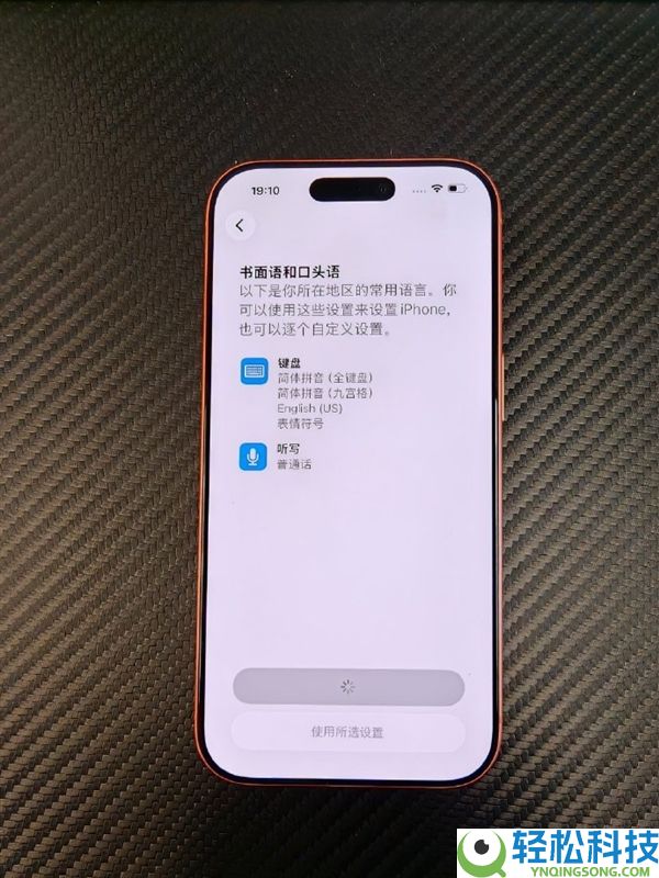 OPPO陈希吐槽iPhone 17 Pro:平常卡顿数不胜数 完全不讲求了