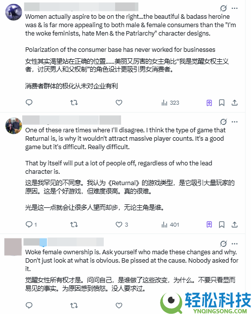 PS大作女主被“爆改”女神 表面争议复兴？