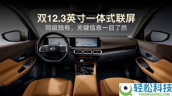 燃油家轿之王,全新一代日产轩逸上市：限时9.49万起
