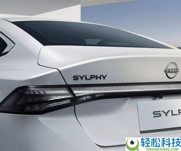 燃油家轿之王,全新一代日产轩逸上市：限时9.49万起