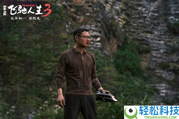 参投《奔驰人生3》春节档夺冠 股价却跌停 博纳影业回应