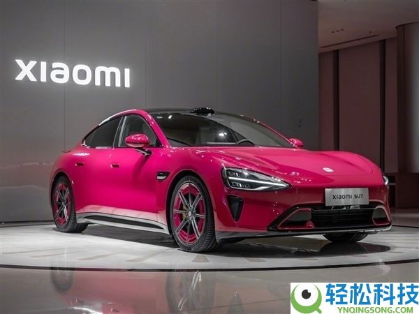 新一代小米SU7全新配色赤霞红初次揭幕 网友：跑婚车绝配