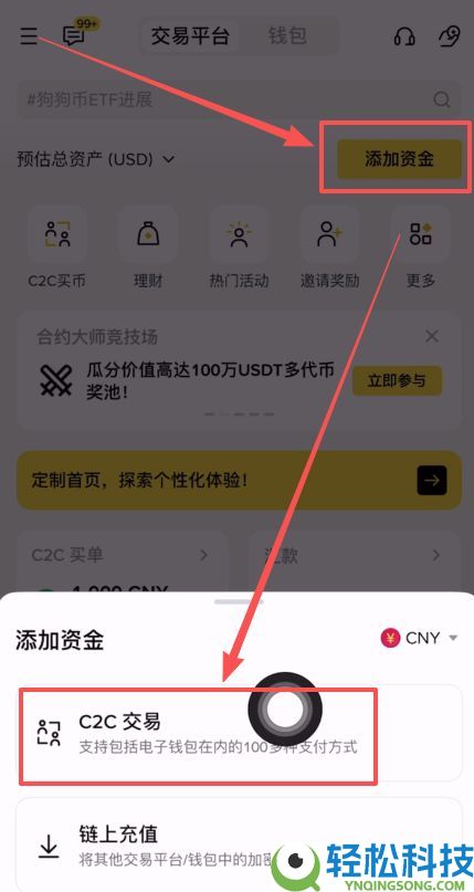 2026年币安评测：Binance安全合法吗？如何在币安上交易加密货币？