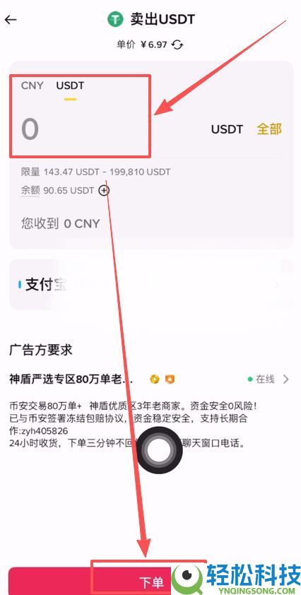 2026年币安评测：Binance安全合法吗？如何在币安上交易加密货币？