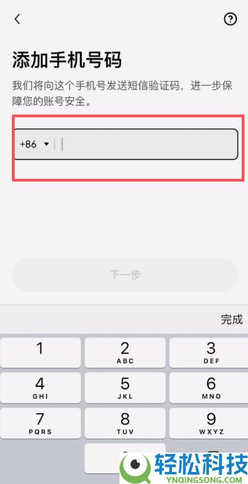 OU易Web3钱包注册以及OU易okx和web3钱包之间互转USDT教程