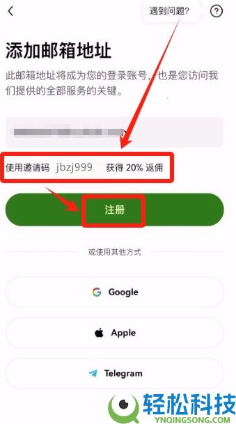 OU易Web3钱包注册以及OU易okx和web3钱包之间互转USDT教程