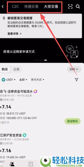 OU易Web3钱包注册以及OU易okx和web3钱包之间互转USDT教程
