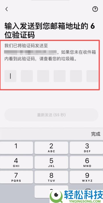 OU易Web3钱包注册以及OU易okx和web3钱包之间互转USDT教程