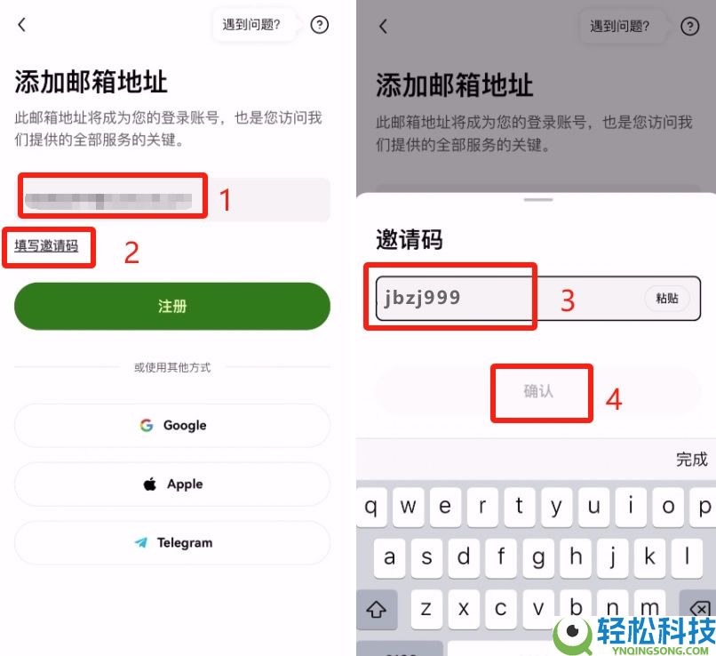 OU易Web3钱包注册以及OU易okx和web3钱包之间互转USDT教程