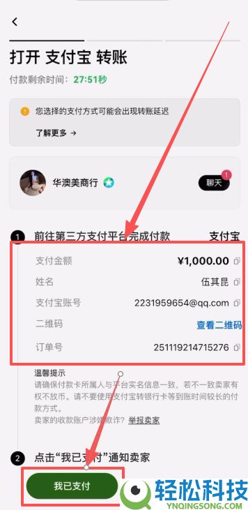 OU易Web3钱包注册以及OU易okx和web3钱包之间互转USDT教程